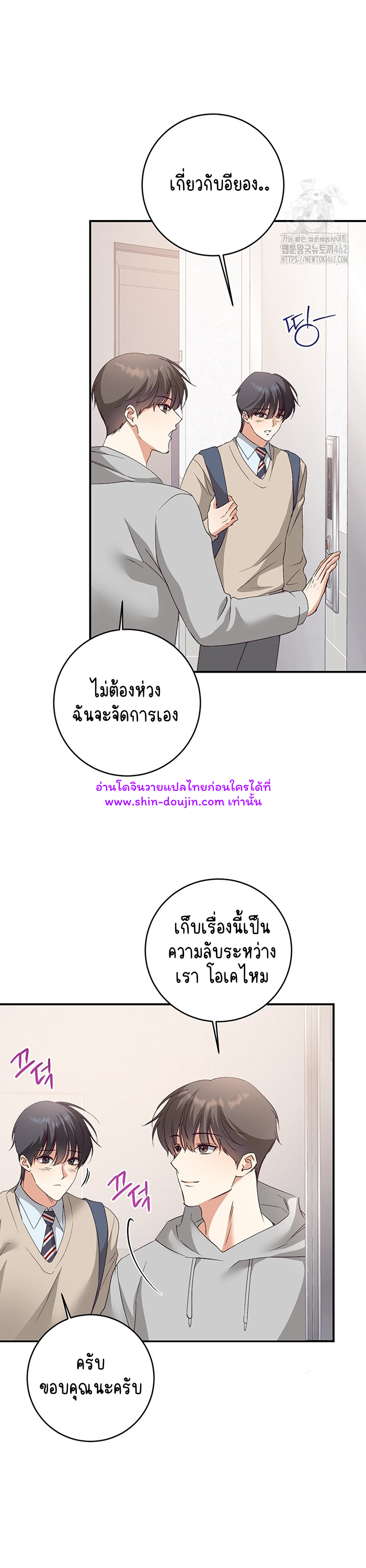 Dandelion Flower Observation Diary EP 6